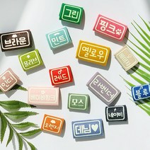 강아지 반려동물 네임택 이름표 야광 인식표, 데님블루