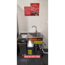 유수분리기 키친 칼라 시대 냄비 기름과 물 필터 그리스 트랩 캐터링 스테인레스 스틸 일체형 기계 자동 오일 배출, 2. 가열 기능이 있는 스마트 수동 모델 8005008