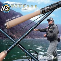 NS블랙홀 피네스 플러스 S-692ML 쏘가리낚시대 꺽지 계류로드 민물루어대