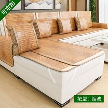 여름 소파용 천연 대나무 대자리 매트, F_70 x 180 센치 메터