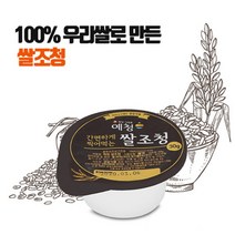 조청미니 TOP20 인기 상품