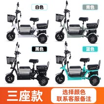 세발 전기자전거 삼륜 가성비 노인 전동 성인용 배달용, 리튬 배터리 8A 30km 주행, 48V