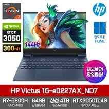 HP Victus 16-e0227AX_ND7 [Win11/RTX3050ti/R7-5800H/삼성64GB/삼성NVMe4TB/IPS 144Hz] 직장인 학생 작업 게이밍 노트북, WIN11 Home, 64GB, 4TB, AMD, 퍼포먼스 블루