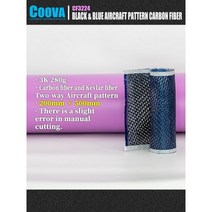 F224 COOVA 3K 블루 케블라 및 탄소 섬유 패브릭 천으로 항공기 패턴 Tela Fibra De Carbono 탄소 케블라 섬유 패브릭 자카드, 200 x 500mm, L_280g