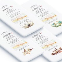 [바로제작] 감사인사 감사장 감사장문구 감사문자 모바일감사장 감사의글 답례문자 답례장 답례글 감사카드, 6 감사