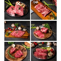 미국산 소고기구이용특수부위세트꽃갈비살+갈비살 / 각600g씩, 없음
