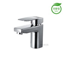 계림 KLN510C 세면기용 원홀수전
