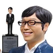 공로패 명예퇴직 부모님 감사패 재직기념패 기념품 제작, 2. 남성 정장 파이팅, 1. 기본패키지