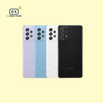 삼성 갤럭시 A52S 중고폰 공기계 알뜰폰 자급제폰, 특S급, 퍼플