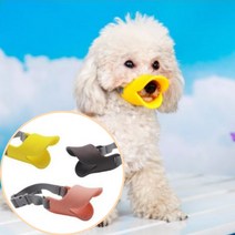 강아지 짖음방지 오리주둥이 S M L, D오리 입마개 핑크L