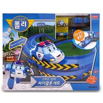 폴리 도로놀이 트랙 3살 유아 장난감 세트 레이싱놀이