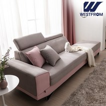 웨스트프롬 모던 에스더 아쿠아 스웨이드 3인용 소파 (오토만포함), 오렌지