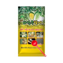김장채소 무 배추 토양개량 영양제 배추무밭에 1kg