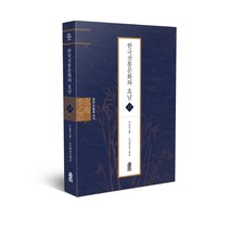 한국전통문화와 호남, 한국학술정보, 이을호 저