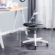게임의자 컴퓨터 의자 북유럽 튤립 꽃잎 모양 PP 소재 360 ° 회전 리프트 홈 오피스 게임, D