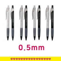제노 1000 샤프 1.3 0.9 샤프 0.7 0.5 0.3, 1개, 0.5mm
