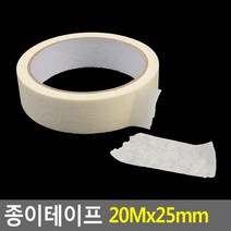 종이 마스킹 테이프 커버링 20Mx25mm 3개 꽃만들기재료 커버링테이프