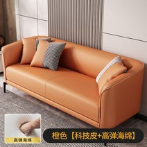 모던 야외 레이지 침대 소파 거실 사무실 라운지 소파 모듈형 싱글 뷔페 Tv 가정용 가구, Sponge filling 9_2 좌석