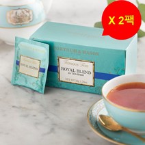 포트넘앤메이슨 로얄 블렌드 Fortnumandmason Royal Blend 50g 2팩