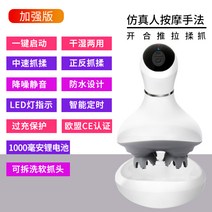 머리안마기전동가 자동조심기로 머리 마사지 두통팔발 고양이-187597, 옵션03, 단일옵션