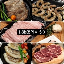 흑돼지 스페인 목살 삼겹살2팩 항정살 이베리코 눈꽃살 목살1.8kg 5인가족세트, 1개, 300g, 목살 삼겹살2팩 항정살 이베리코 눈꽃살 목살