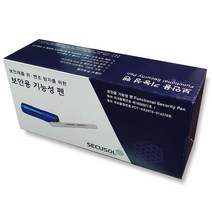 보안용 기능성 펜 세트(보안용 펜 UV램프), S-104(유성 무색펜)+UV램프