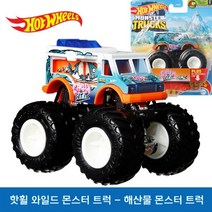 핫휠 몬스터 와일드 빅풋 시리즈 자동차 스포츠카 집차 험머 FYJ44, 16번 씨푸드 트럭 66번