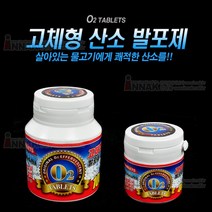CNO 고체형 산소 발포제 40정 기포기 대체 고체산소