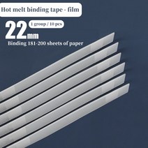 236 핫멜트 바인딩 기계 접착제 스트립 필름 계약서 양봉 봉투 인감 사무실 용품, 11 22mm-10 pieces
