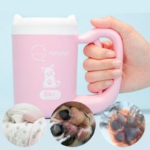 강아지발씻는컵 강아지발세척 반려동물발닦기 강아지발씻기 강아지외출후발씻기 강아지위생용품 강아지발, 핑크