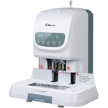페이드기 인증기 바인딩 천공기 전동 검인 위조방지, 기본(GD-50A)(표준구성)