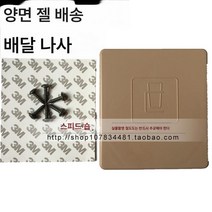 차량용 물컵걸이 접이식 물병걸이 찻잔걸이 컵받침대 굵은대 재떨이 선반, 베이지한+분배양면접착제+나사