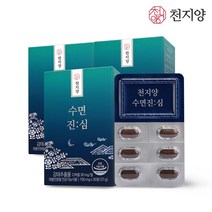 천지양 특허받은 감태추출물 수면진심(1개월분)+6정추가증정 홍경천추출물 L테아닌, 90정