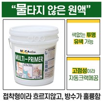 0.5L 멀티 프라이머 고점도 고접착 방수 메가코트 수성바인더 젯소 하도 대신 원액100% 투명