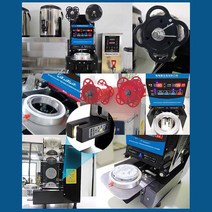 350W 전자동 컵 밀봉 기계 플라스틱 실러 우유 차 음식 바다 거품 필름 영어, [01] 90 95mm Universal, 01 90 95mm Universal