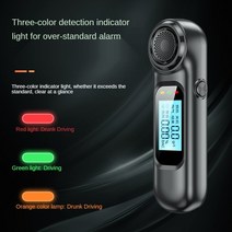 음주측정기 경찰 음주 측정기 알코올 감지기 알콜 테스트기 자동 테스터 전문 호흡 테스터 led 디스플레이 휴대용 usb 충전식 테스트 도구
