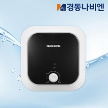 경동나비엔 전기온수기 15리터 ESW350-15W 벽걸이형 저장식 업소용 온수기, (2) 15W_설치요청(서울.경기일부/설치비현장결제)