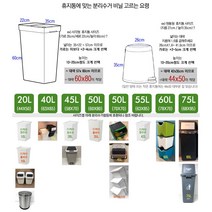 비닐스토어 분리수거용 쓰레기 비닐봉투20L 40L 45L 50L 55L 60L 80L, 100장, 55L (63X85)