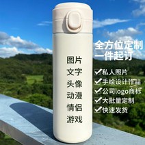 시나모롤 화이트 텀블러 보온 보냉 물병 물통 휴대용 스테인리스 스텐 보온병 산리오 캐릭터, 450ml 카트리지 개인 맞춤 제작