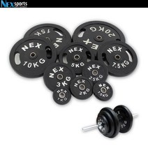 넥스스포츠 경량원판5kg, 1개