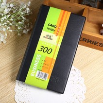 다용도 명함집 명함첩 명함바인더 명함케이스 카드케이스, 명함집 300매