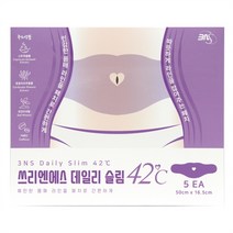 [3NS]데일리 슬림 뱃살 복부 발열 슬리밍 바디패치, 데일리 슬림패치 (50cm x 16.5c