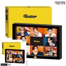 BTS 버터 직소퍼즐 108PCS 9종 액자 세트 방탄퍼즐 조각퍼즐
