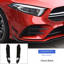 카나드 스플리터 벤츠 A클래스 W177 V177, only 2 canards