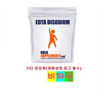 [정품보장]벌크서플라이먼트 디소듐 Bulk supplements EDTA disodium 500g X 1병, 1개