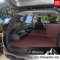 2021 신형 투싼 NX4 트렁크매트 풀셋 차박매트, 투싼 NX4 2021, 와인(하이브리드), 현대