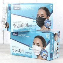 헬스데이 일회용마스크 50매 블랙 화이트, 화이트 50매