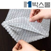 박스몰 에어캡봉투 쓰리에어캡 에어캡시트, 1개, 에어캡봉투 (490) 23x38 / 300장