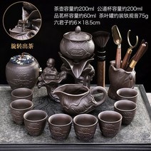 다기 다도 보이차 전통 도자기 찻잔 예쁜 세트 소세트, 차캔+육군자158