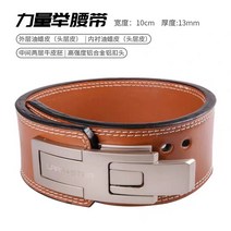 트랙 파워 가죽 여성 리프팅 로라 스타 스쿼 데드 웨이트벨트, C02-갈색(안밖 쌍피), T03-M 조언 허리지지대 80cm